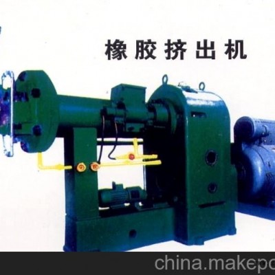 廠家直銷，質量保證，供應多種型號的橡膠擠出機