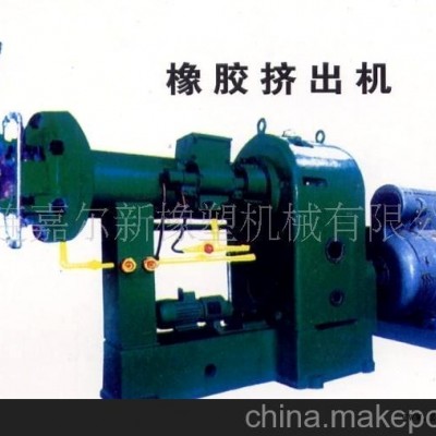 供應 訂做 多種型號 高品質的 橡膠擠出機