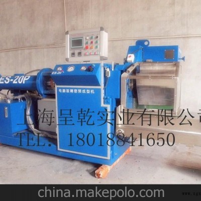 供應(yīng)瓶塞預(yù)成型機 氣門嘴預(yù)成型機 Barwell橡膠預(yù)成型機