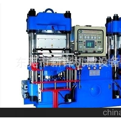 橡膠射出機，橡膠射出成型機，東莞橡膠射出機，東莞市新鏵機械廠