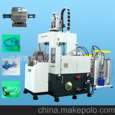 天沅 液態橡膠成型機 自動化 注塑機 矽利康設備 立式硅膠機電子