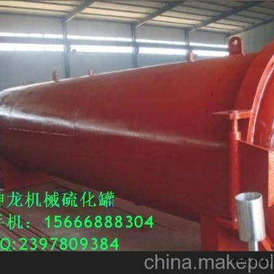 大型膠輥硫化罐