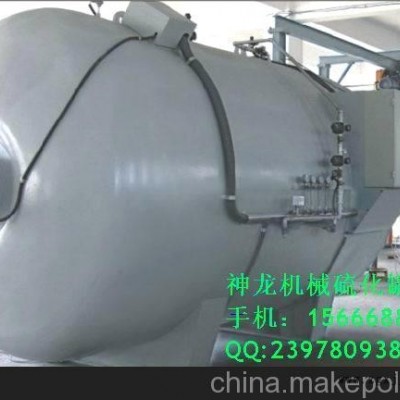 供應膠輥硫化罐神龍機械