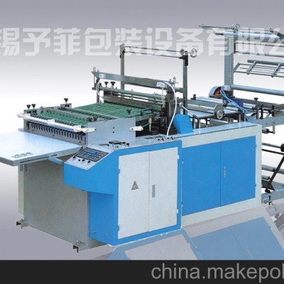 專(zhuān)業(yè)生產(chǎn)制袋機(jī)