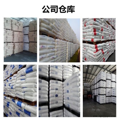 供應POM原料 韓國工程塑料（TX-31）低粘度/降噪/耐磨