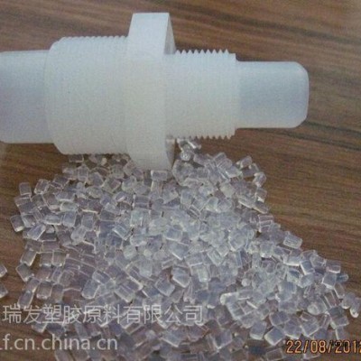 FEP FJP-T4 浙江巨化 價格 性能 廠家 鐵氟龍供應 批發商報價