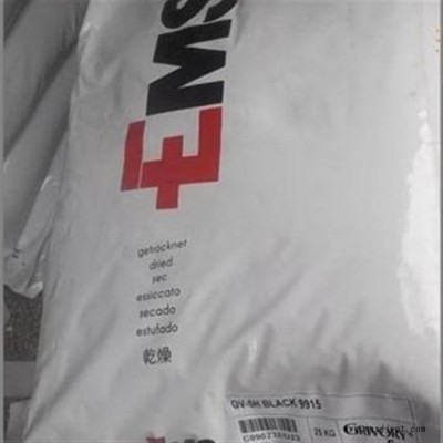 60%玻纖 塑膠原料 瑞士EMS PPA GVL-6H black 9839  塑料增強(qiáng) 耐高溫 高流動(dòng)性工程塑料