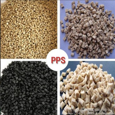 阻燃 40%玻纖塑膠原料 PPS 美國(guó)雪佛龍菲利普 R-4 增強(qiáng) 耐化學(xué)品性能 PPS 塑料 PPS原料 PPS工程塑料