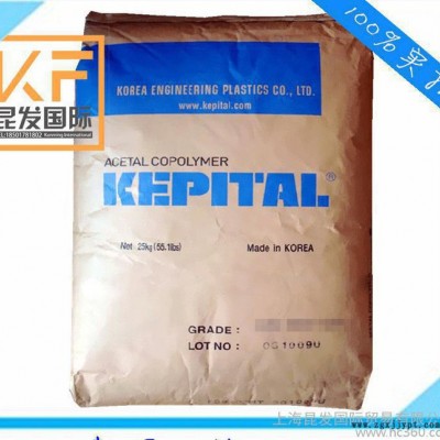 主營POM塑膠原料/韓國工程塑料/ET-20S/增韌級 導電級 抗化學性