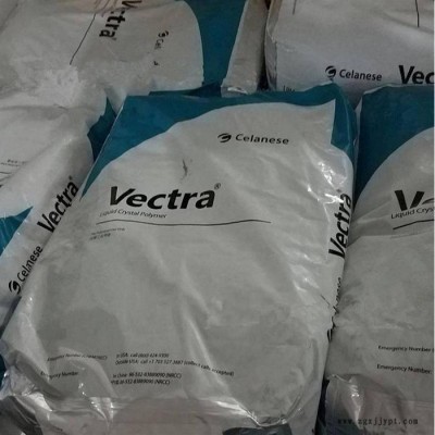 原料現貨銷售 LCP 美國泰科納 E840i LDS 40%礦物 阻燃 耐高溫227 LCP 塑膠原料 物性應用