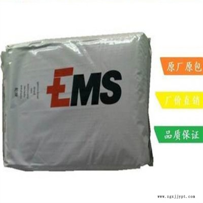 60%玻纖 增強(qiáng)塑膠原料瑞士EMS  PPA 塑料 GVX-6 H black 9915工程塑料 熱穩(wěn)定劑 高流動(dòng)性塑膠