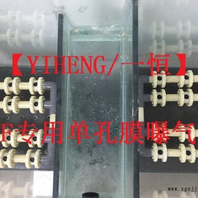 曝氣器是一個系統，以ABS工程塑料為原料