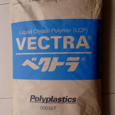 寶理LCP 增強加纖30% 日本寶理/S135 直銷lcp