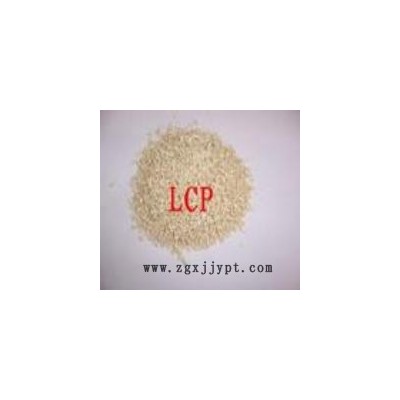 液晶聚合物(LCP)LX70G25J 日本東麗 25%玻纖，高韌性，超高強度，阻燃V-0