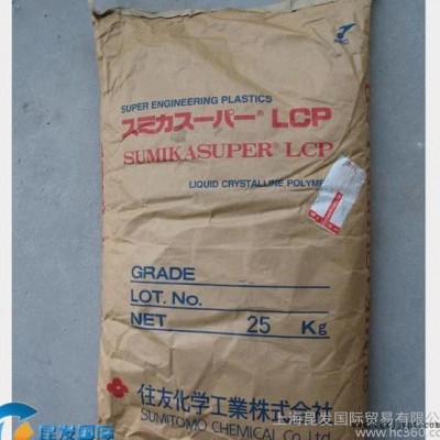 主營日本住友LCP塑料/E4008L/增強(qiáng)級(jí) 耐高溫
