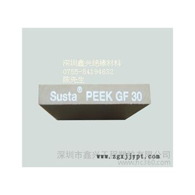 大量銷售進口PEEK板，上海PEEK板，進口PEEK板