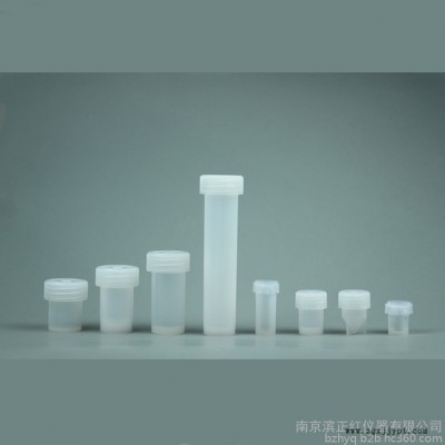 南京正紅生產同位素分析專用beaker采用進口PFA原材料加工溶樣瓶