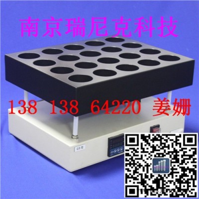 數(shù)顯溫控防腐電熱板配套PFA溶樣罐、燒杯  數(shù)顯溫控防腐電熱板配套PFA溶樣罐、燒