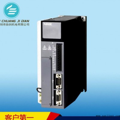 供應信捷高速伺服驅動器DS3E-20P2-PFA 200W伺服驅動器 信捷數控直流伺服電機 國產伺服