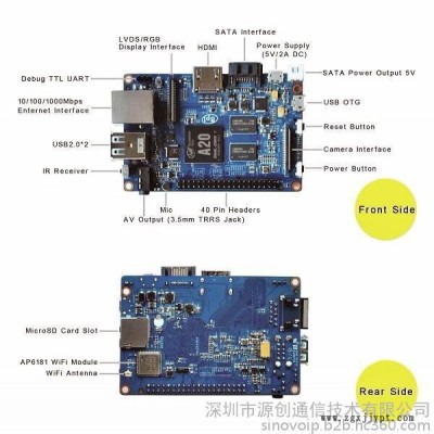 香蕉派升級(jí)版 Banana PI M1+ 開發(fā)板帶WIFI模塊兼容樹莓派