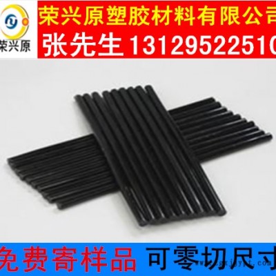 PPS板/棒，進口PPS板/棒，PCTFE板/棒，聚三氟乙烯板，PFA板/棒