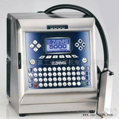 供應意大利札納喜ZanasiZ5000PI意大利進口 白墨小字符 噴碼機