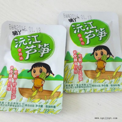 蘆筍廠家pi批發價格
