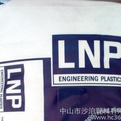 SABIC創新塑料LNP Verton PPA UV007S.UV00A.