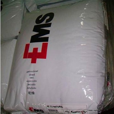 耐高溫 塑膠原料PA6T66 塑膠原料PPA 瑞士EMS HT2V-5H 50%玻纖 增強(qiáng)  現(xiàn)貨銷(xiāo)售PPA塑料