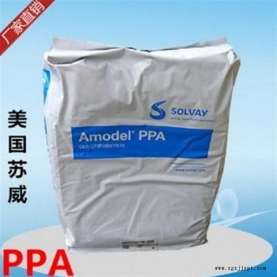40%玻纖 塑膠原料 美國(guó)蘇威 PPA AE-8940增強(qiáng) 耐化學(xué)性 高剛性 高強(qiáng)度 高耐熱 耐高溫PPA塑料 物性表