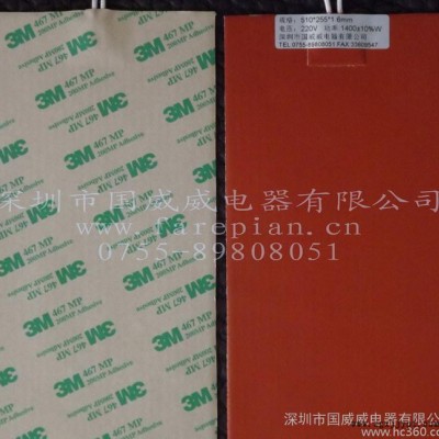 深圳產(chǎn)硅膠電熱片，柔性電熱器，PI電熱膜，PET電熱膜