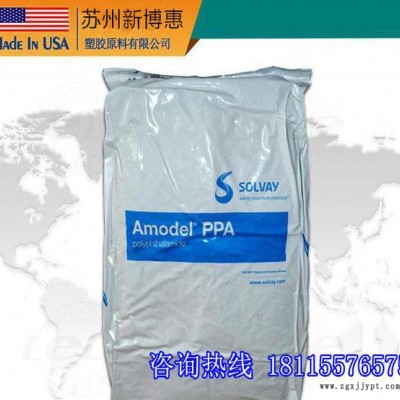 現貨通用級注塑級增強級耐高溫PPA瑞士EMSGV-6H