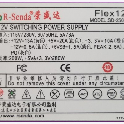榮盛達SD-250PSU 小IU