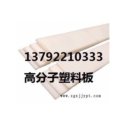落煤坑內PPS合金防磨襯板1
