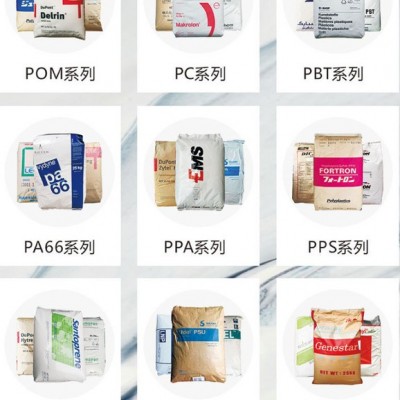 免費試料 阻燃V0 40%玻纖 美國泰科納  PPS 塑膠原料 MT9140L4 增強(qiáng) 耐熱級  PPS 塑料 物性表