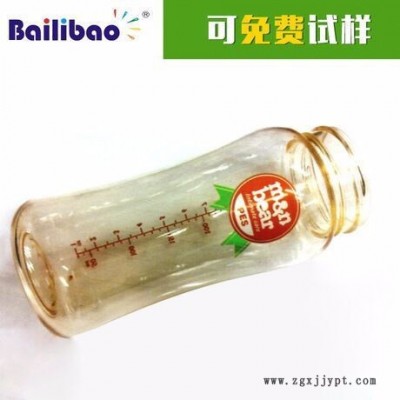 百華寶 直銷 PPSU系列耐水煮油墨 塑料容器油墨  供應