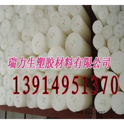 耐腐蝕PVDF板，進口白色PVDF板，耐高溫PVDF板