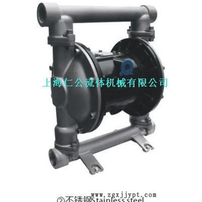 供應上海仁公氣動聚丙烯隔膜泵RG25、電動隔膜泵、手動隔膜泵、PVDF隔膜泵