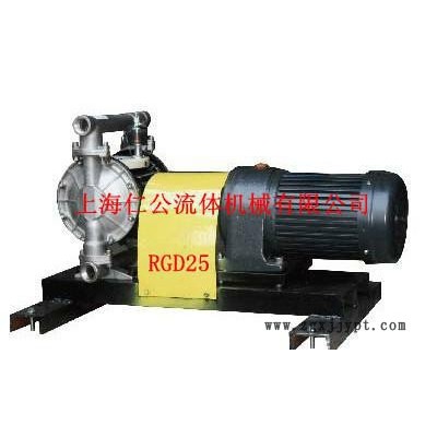 電動不銹鋼隔膜泵RGD40、鋁合金隔膜泵、PVDF隔膜泵
