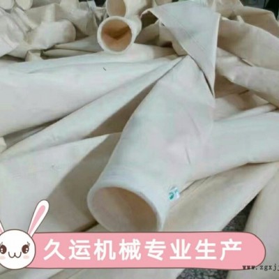 久運(yùn)環(huán)保專(zhuān)業(yè)定制各種型號(hào) 聚水防油布袋PPS除塵濾袋除塵布袋廠家