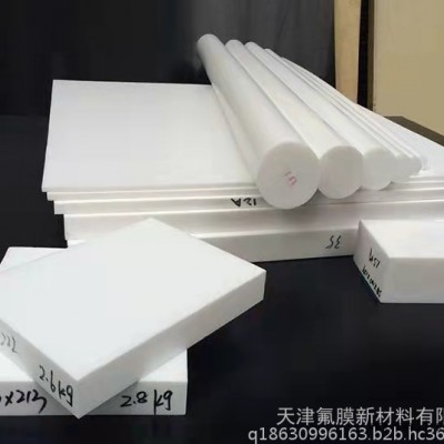 PTFE鐵氟龍、特氟龍薄膜及各類制品