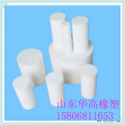 大量耐腐蝕聚四氟乙烯棒 阻燃 耐高溫PTFE棒規格 四氟棒價