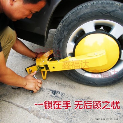鑫福達固質加厚小吸盤車輪鎖汽車輪胎鎖防盜鎖車器越野私家轎車鎖執法鎖                直銷 加厚 **