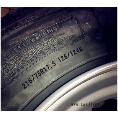 輪胎激光打碼機_鐳邁特激光_輪胎在線激光打碼_全自動激光燙號機生產廠家