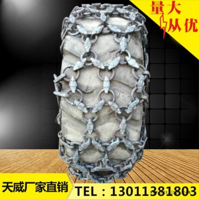 天威16/70-16輪胎規格型號高耐磨防滑鏈 品質保證  **  天威定做各種輪胎型號異型輪胎型號規格輪胎保護鏈批發