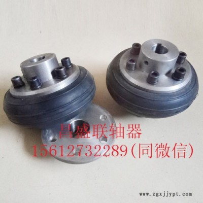 供應昌盛聯軸器LB型輪胎式聯軸器《JB/ZQ4018-85》