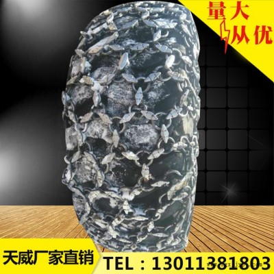 天威26.5-25 輪胎型號規格雪地防滑鏈 適用60鏟車輪胎  品質保證 **  天威批發訂做各種輪胎規格型號保護鏈