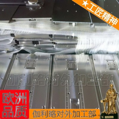 輪胎模具加工 裝備模具 水泥井管模具 鈑金模具加工 優品
