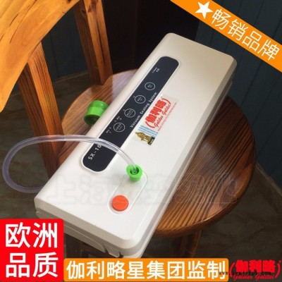 炒貨包裝機 輪胎包裝機 包裝機真空系統 漢