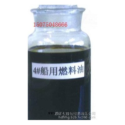 鑫煬批發重油 燒火油 輪胎油批發零售現貨價優